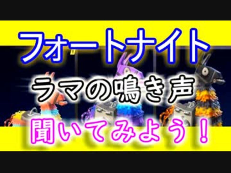 人気の 鳴き声 動画 301本 9 ニコニコ動画