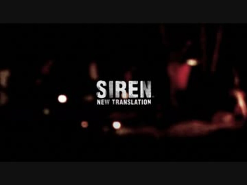 人気の Siren Nt 動画 3 644本 ニコニコ動画