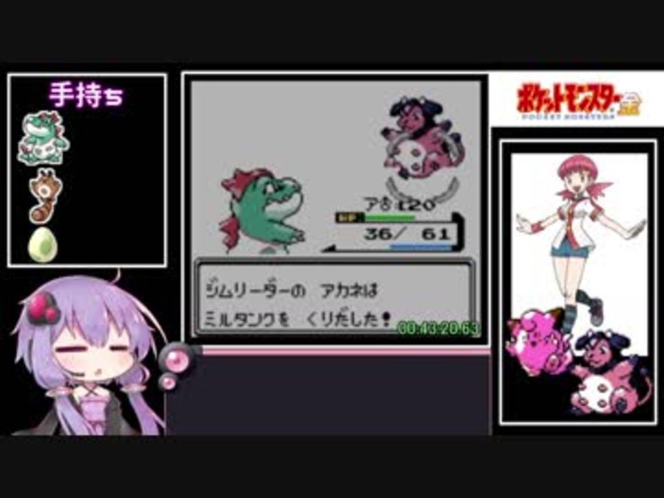 Rta ポケットモンスター金 レッド撃破 03 17 38 Part2 ボイスロイド解説 ニコニコ動画