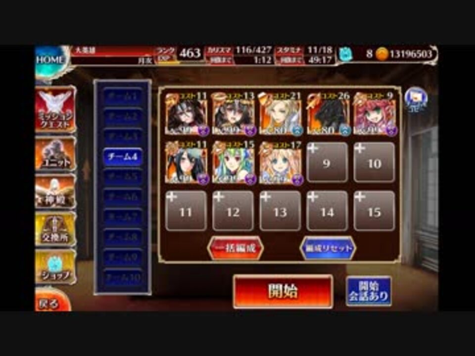 人気の 彩華の射手シャオ 動画 25本 ニコニコ動画