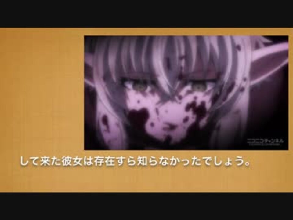 人気の ゴブリンスレイヤー 動画 594本 ニコニコ動画