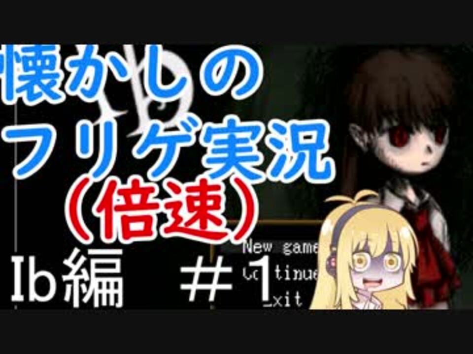 人気の B 動画 1 407本 2 ニコニコ動画