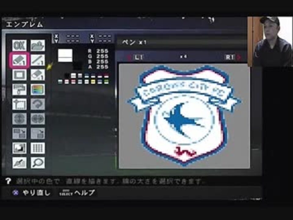 Ps2ウイイレ エディット プレイ動画 Tottenham Vs Cardiff 18 19 ニコニコ動画