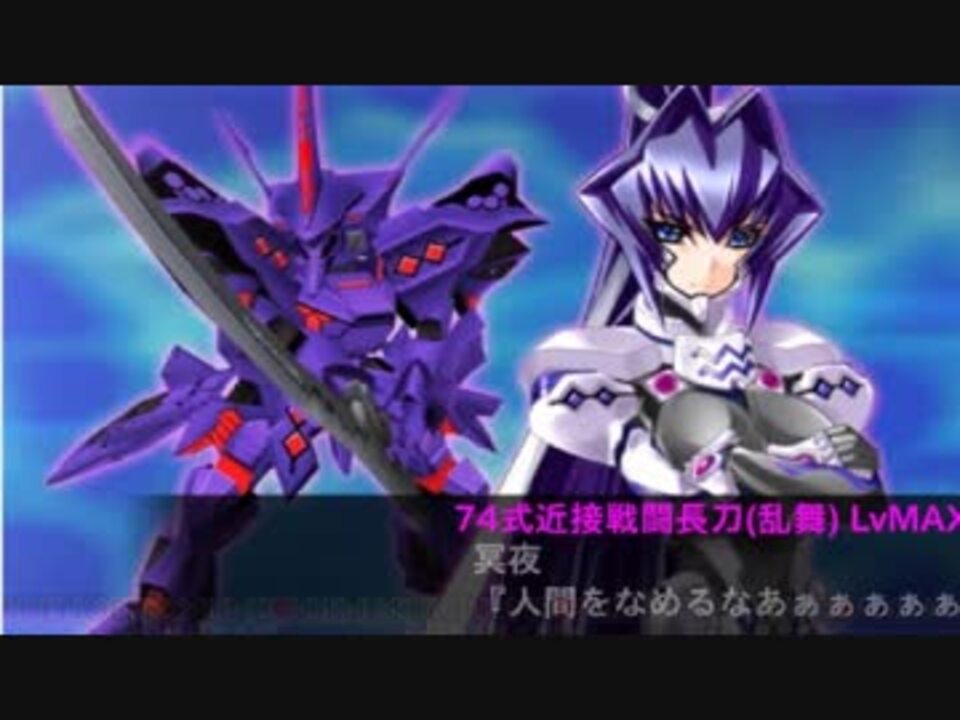 人気の 人間をなめるな 動画 4本 ニコニコ動画