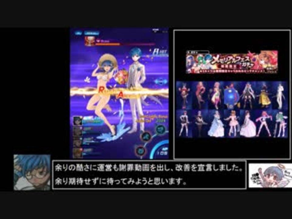 人気の ゲーム スターオーシャン 動画 3 383本 5 ニコニコ動画