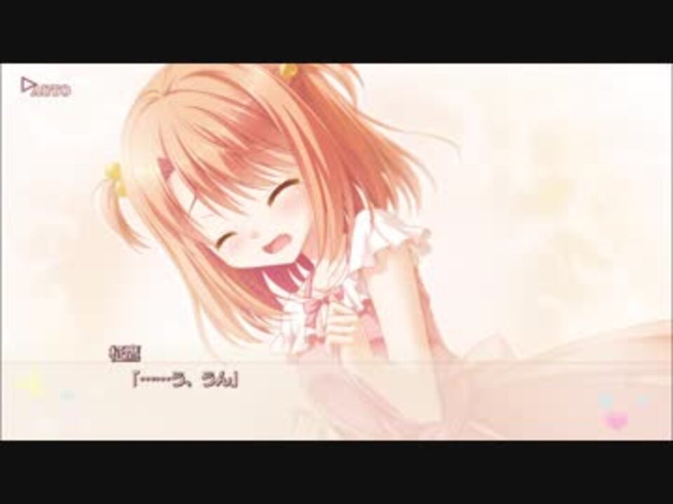 フローラル・フローラブ 美鳩夏乃ルート Part15 - ニコニコ動画
