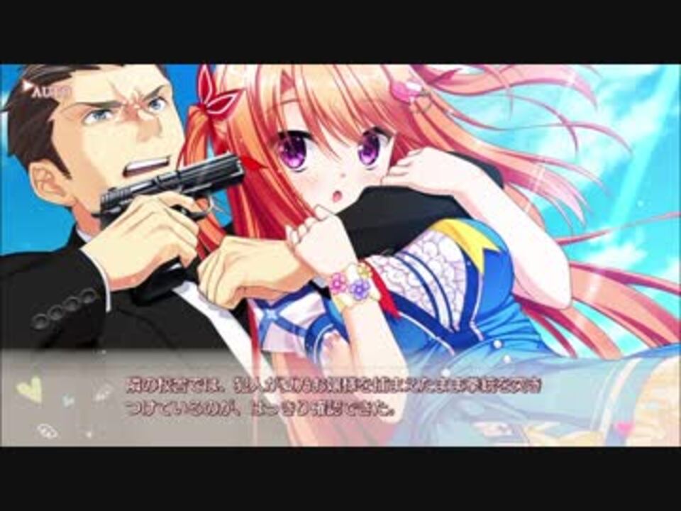 フローラル・フローラブ 美鳩夏乃ルート Part35 - ニコニコ動画