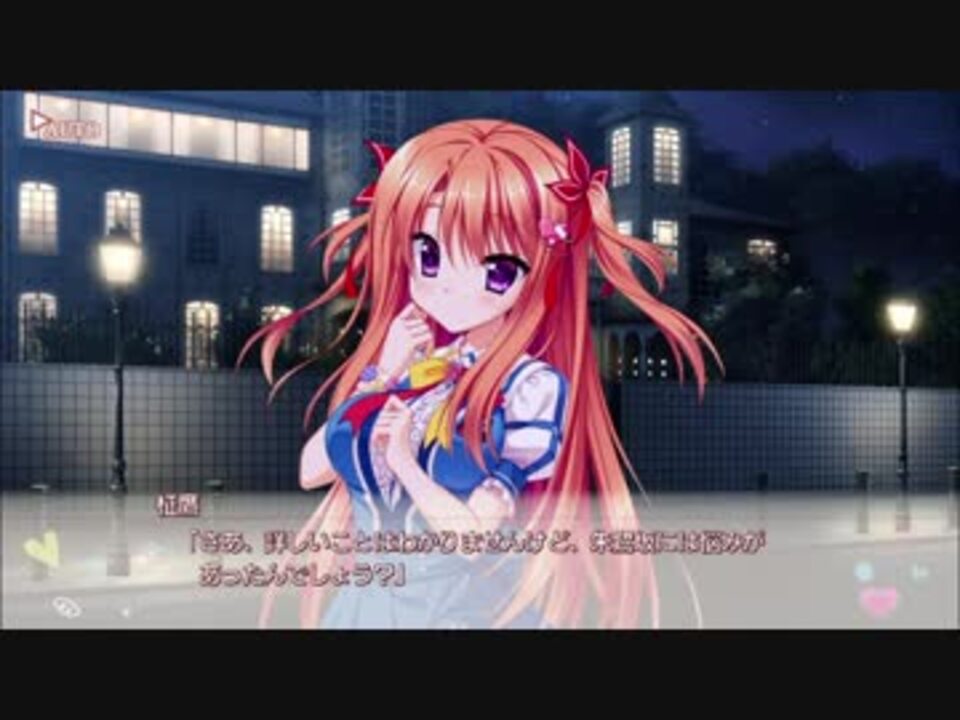 フローラル・フローラブ 美鳩夏乃ルート Part66 - ニコニコ動画