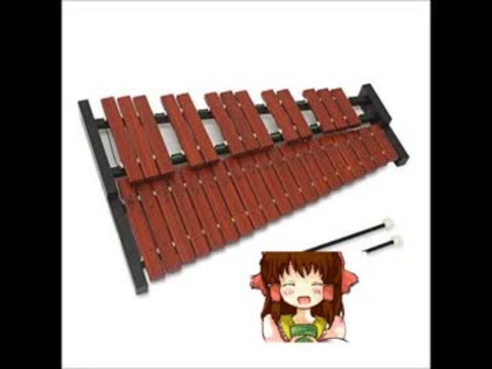 木琴神社 Mp4 ニコニコ動画