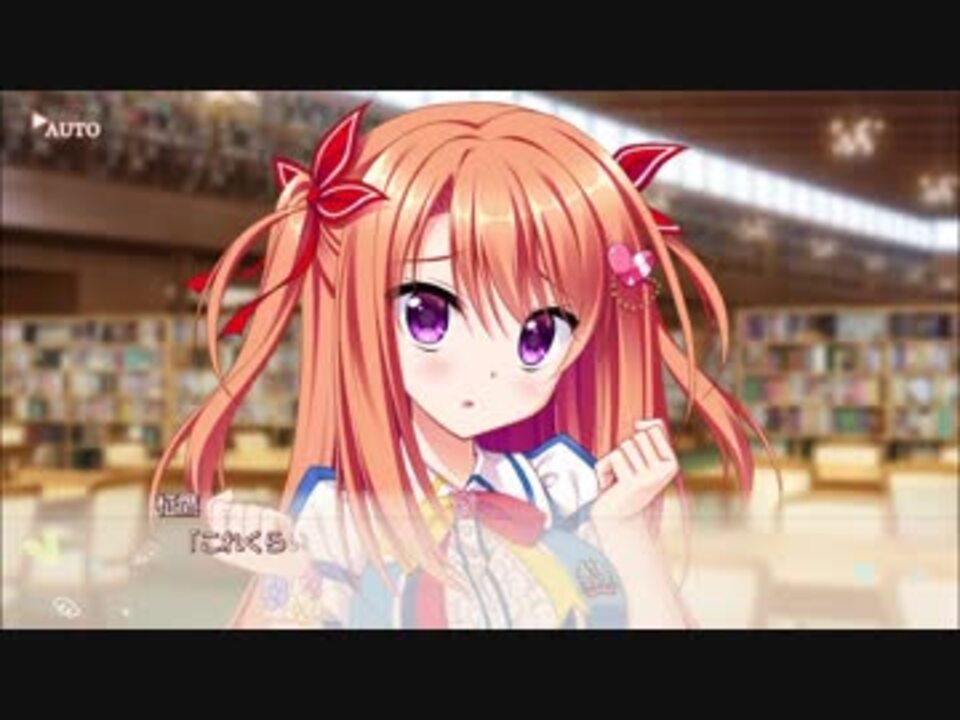 フローラル・フローラブ 美鳩夏乃ルート Part72 - ニコニコ動画