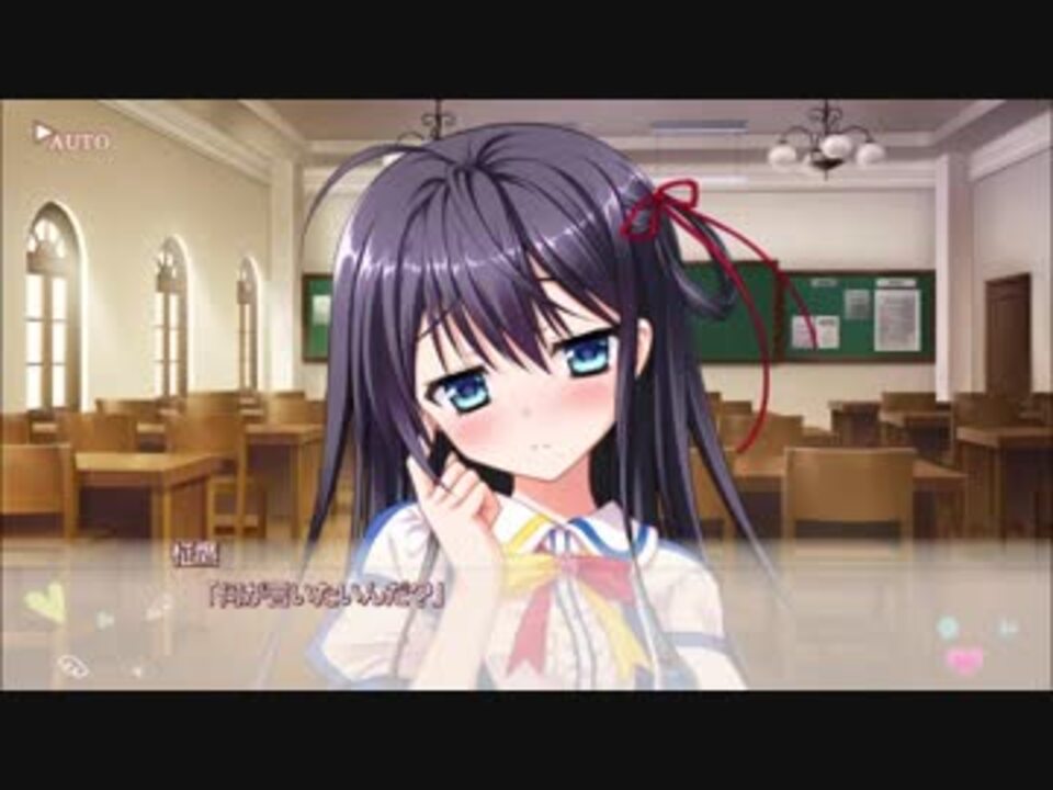 フローラル・フローラブ 美鳩夏乃ルート Part120 - ニコニコ動画