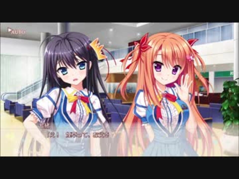 フローラル・フローラブ 美鳩夏乃ルート Part126 - ニコニコ動画