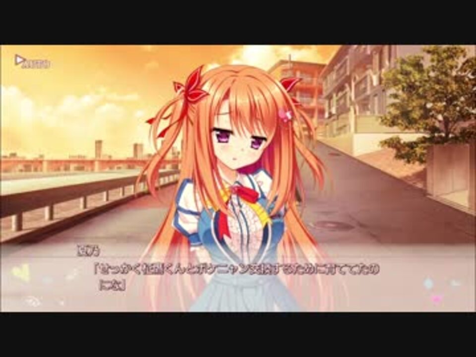 フローラル・フローラブ 美鳩夏乃ルート Part129 - ニコニコ動画
