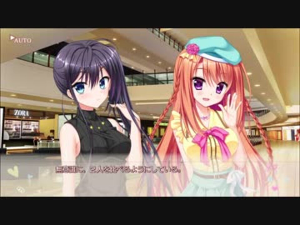 フローラル・フローラブ 美鳩夏乃ルート Part145 - ニコニコ動画