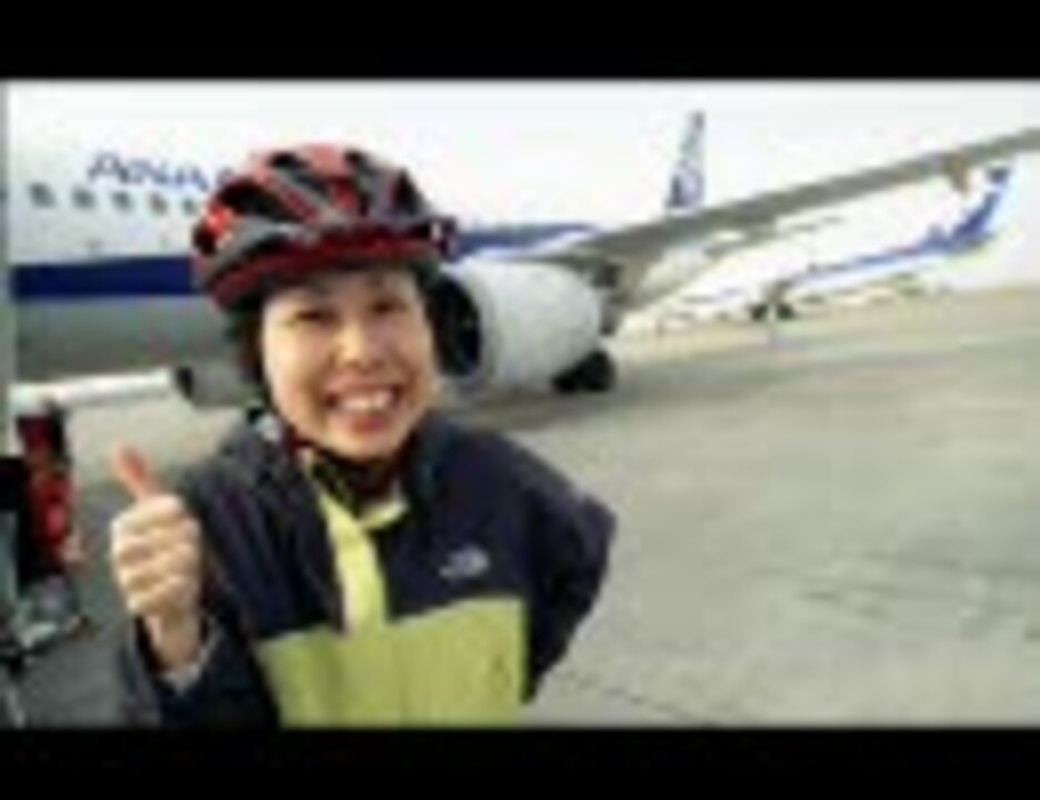 があ子 自転車ザンマイ