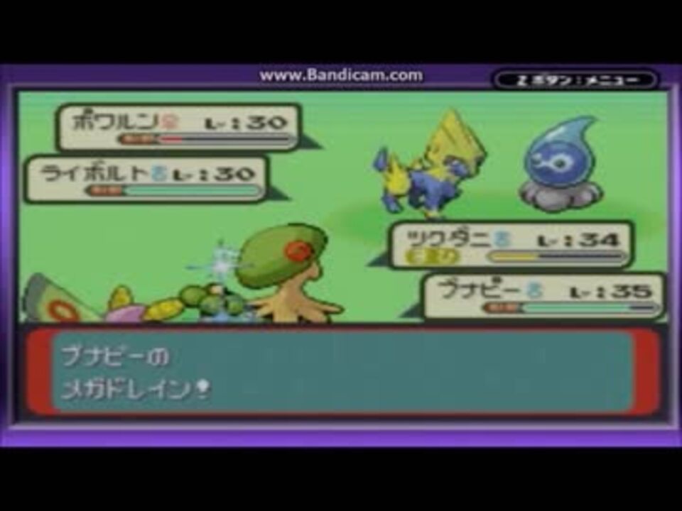 人気の ポケットモンスターエメラルド 動画 1 425本 10 ニコニコ動画