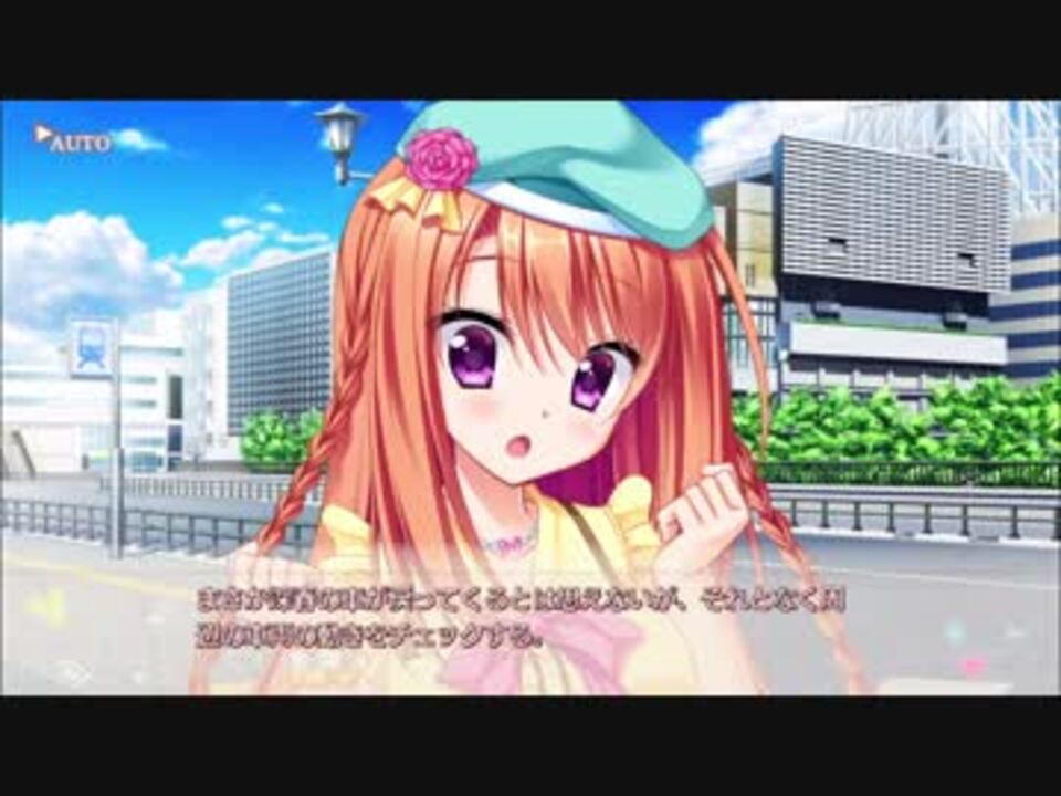 フローラル・フローラブ 美鳩夏乃ルート Part162 - ニコニコ動画