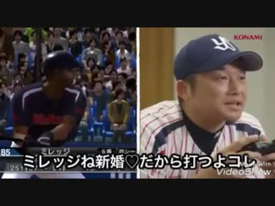 プロスピ14で対決 東京ヤクルトスワローズ篇 小川 村中 館山 石川 ニコニコ動画