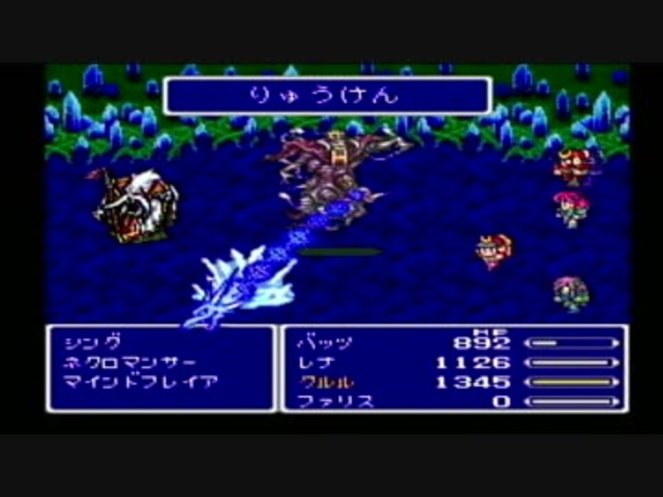 最も好ましい Ff5 盗む レア ただクールな画像