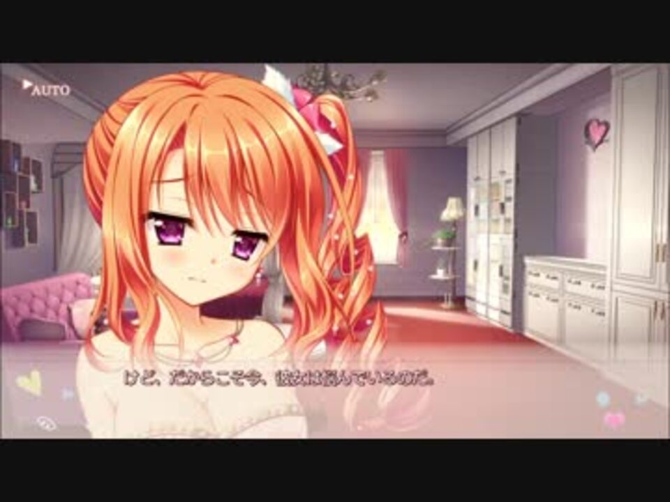 フローラル・フローラブ 美鳩夏乃ルート Part202 - ニコニコ動画