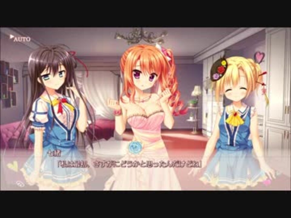フローラル・フローラブ 美鳩夏乃ルート Part204 - ニコニコ動画