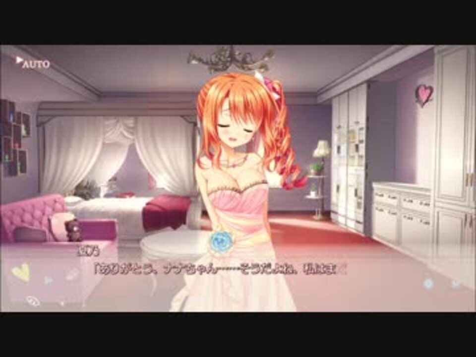 フローラル・フローラブ 美鳩夏乃ルート Part205 - ニコニコ動画