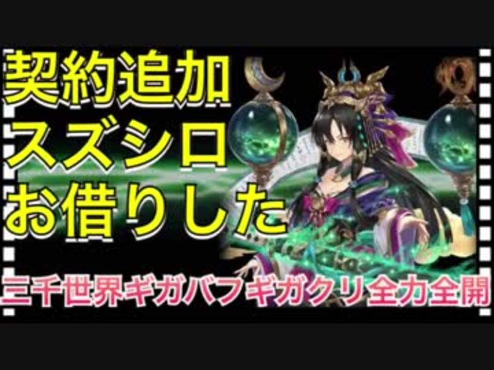 人気の 少女とドラゴン 動画 623本 5 ニコニコ動画
