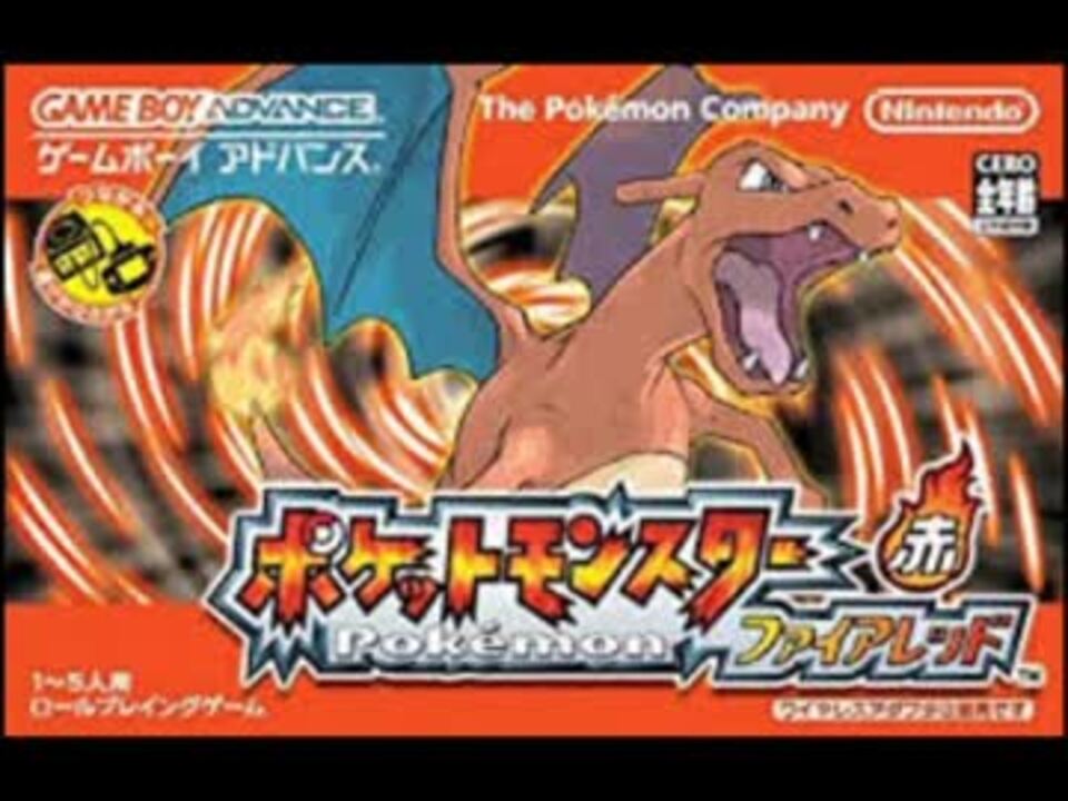 ポケモンfrlg Vsジムリーダー 四天王 Bgm キー落とし ニコニコ動画