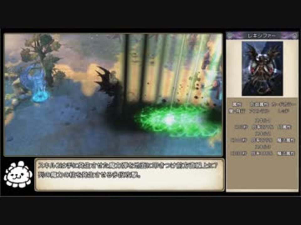 Treeofsavior サモニングの悪魔カード紹介 Part3 マ行 残り全部 ニコニコ動画