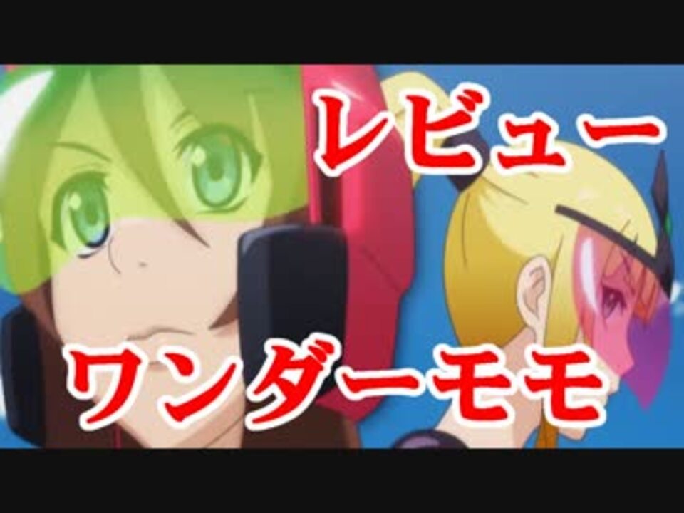 人気の ﾜﾝﾀﾞｰﾓﾓ 動画 190本 6 ニコニコ動画