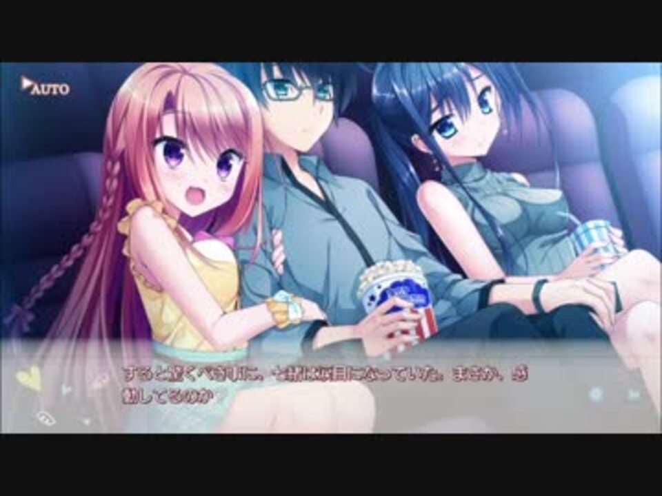 フローラル・フローラブ 朱鷺坂七緒ルート Part4 - ニコニコ動画