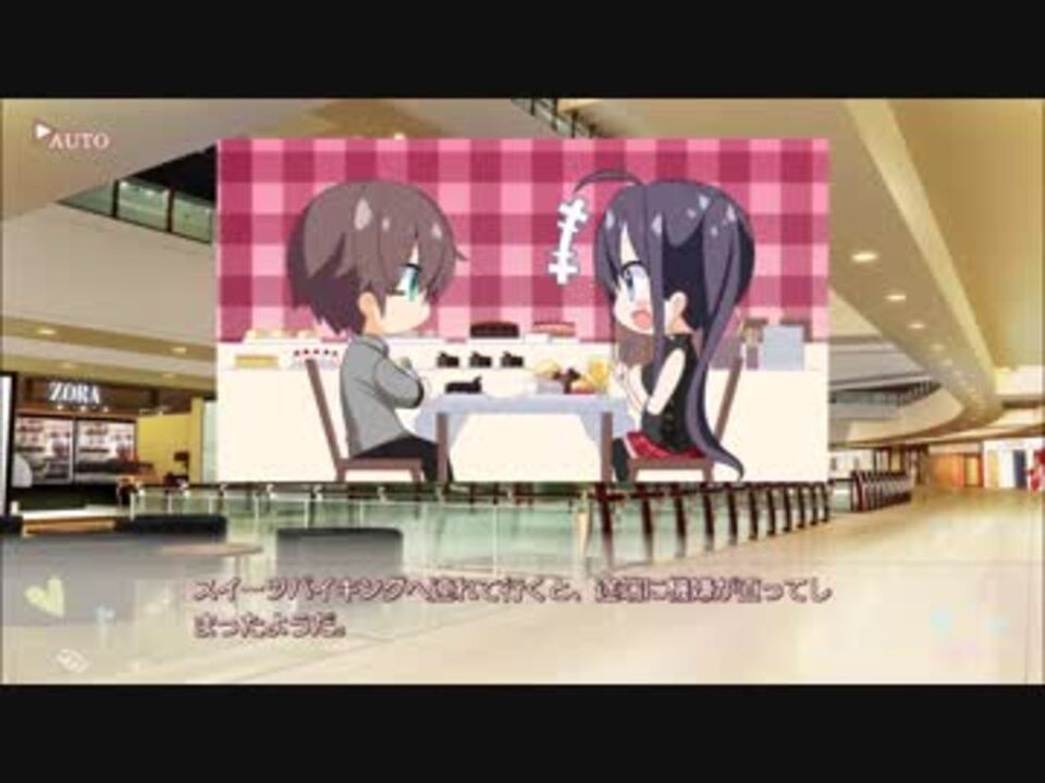 フローラル・フローラブ 朱鷺坂七緒ルート Part5 - ニコニコ動画