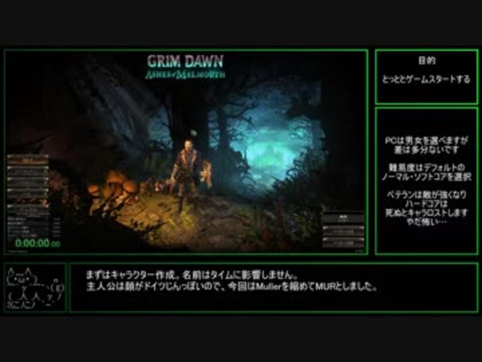 人気の Grimdawn 動画 401本 ニコニコ動画