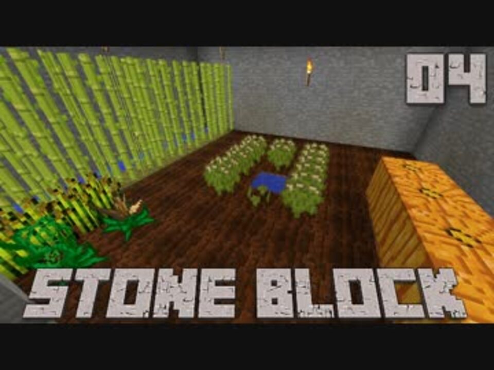 石だけの世界で地下生活part4 Stoneblock ニコニコ動画