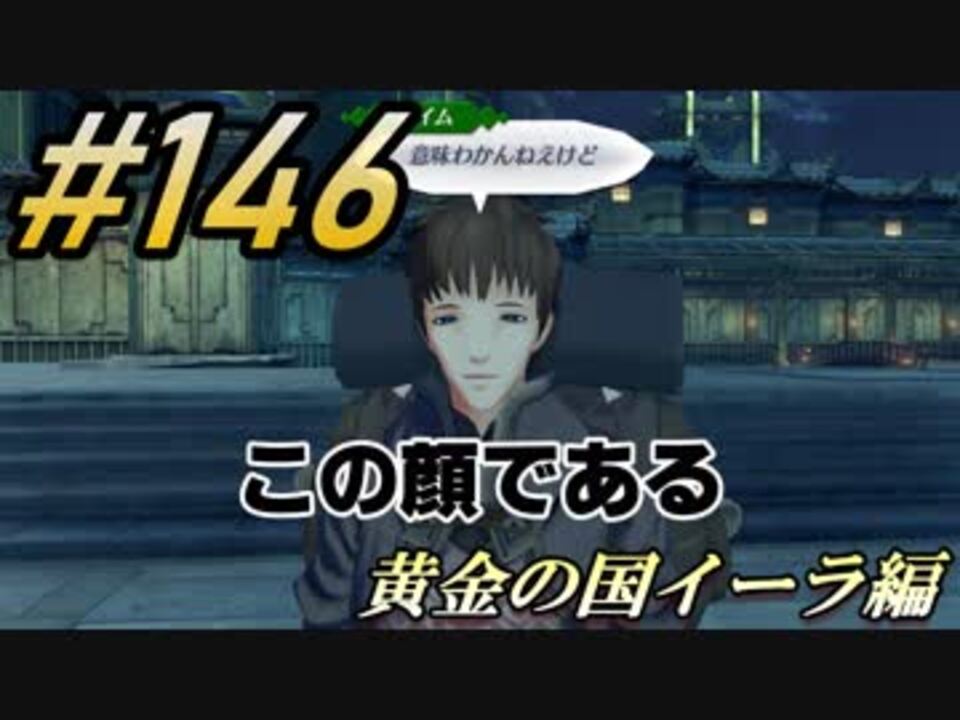 人気の この顔である 動画 13本 ニコニコ動画