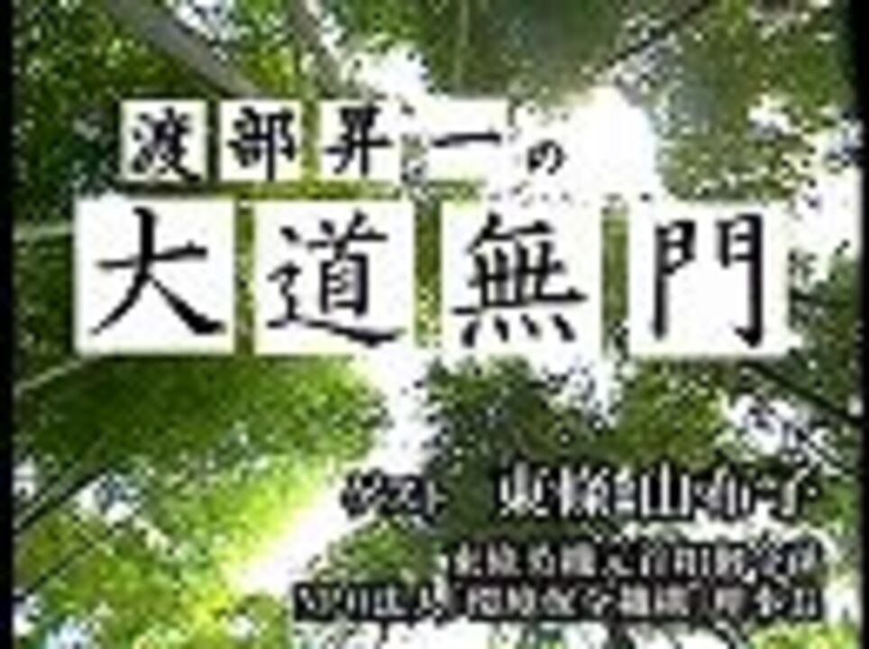 人気の 東條由布子 動画 27本 ニコニコ動画