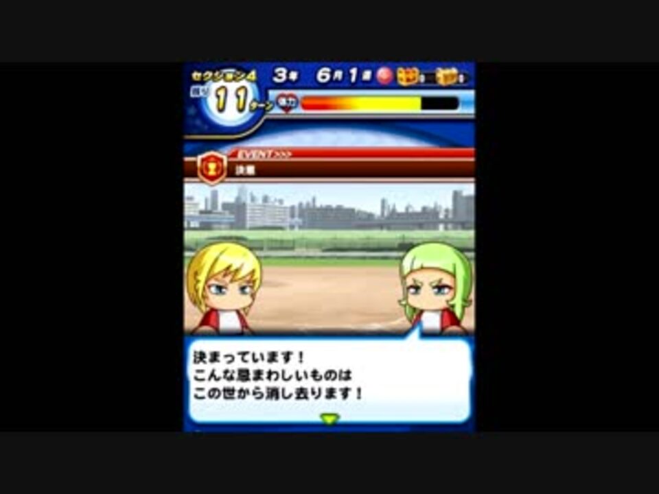 パワプロアプリ 円卓高校 Braves Of The Round ヒーローエピックイベント ニコニコ動画