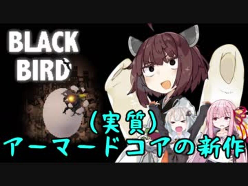 人気の だまして悪いが 動画 219本 3 ニコニコ動画