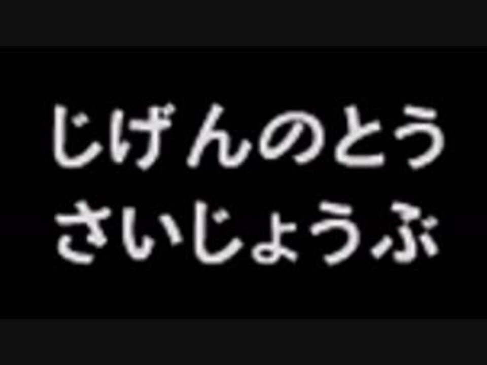 人気の 空の探検隊 動画 1 4本 14 ニコニコ動画