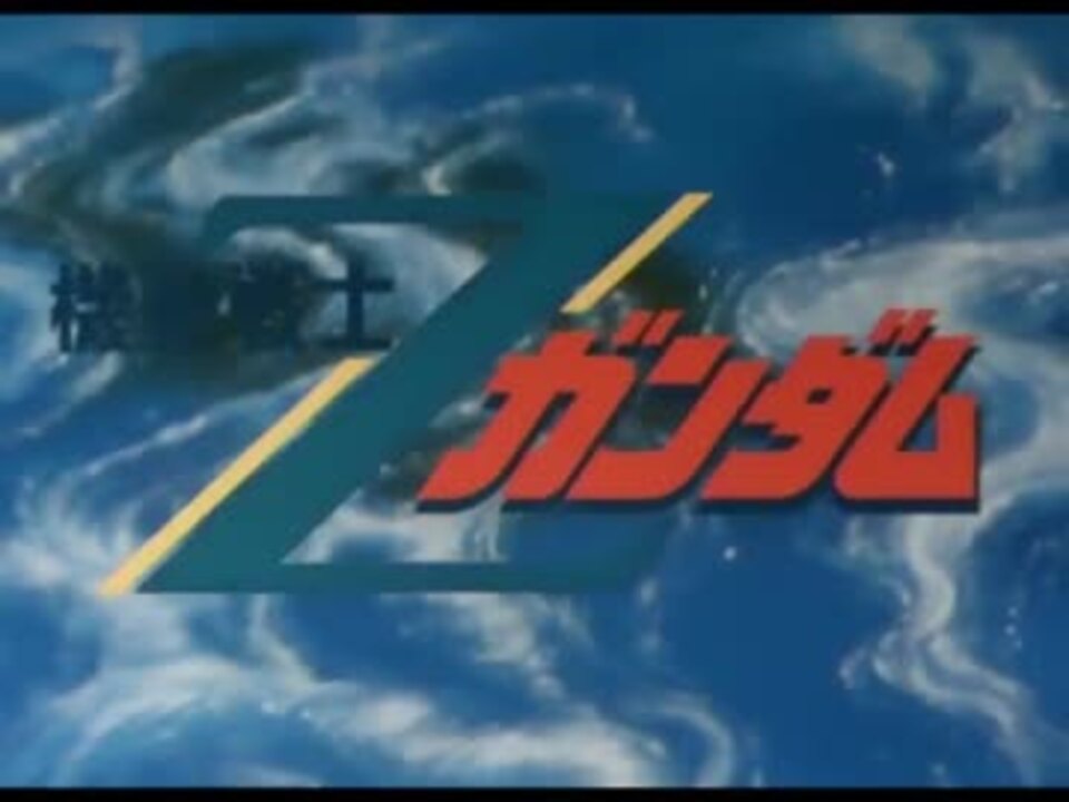 1980年代中盤のロボットtvアニメoped集 ニコニコ動画