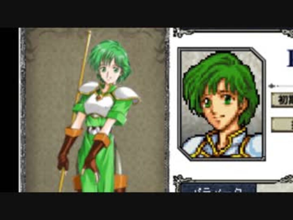 ファイアーエムブレム トラキア776 攻略 かわき