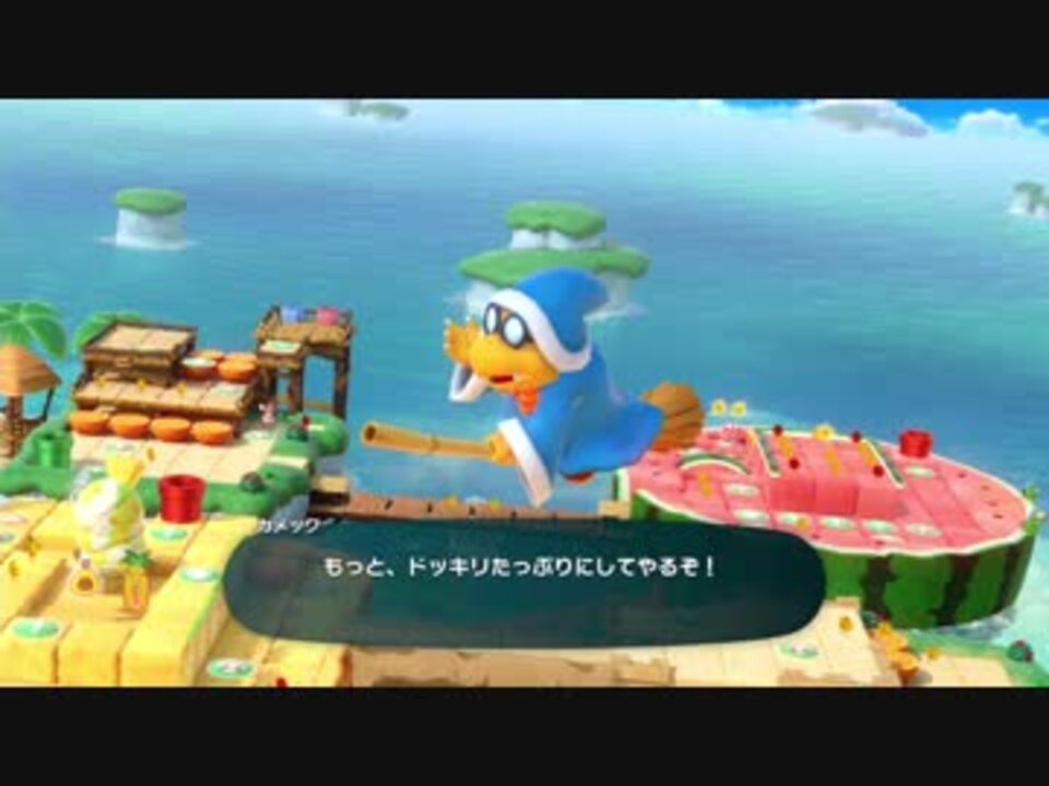 人気の スーパーマリオパーティ 動画 330本 8 ニコニコ動画