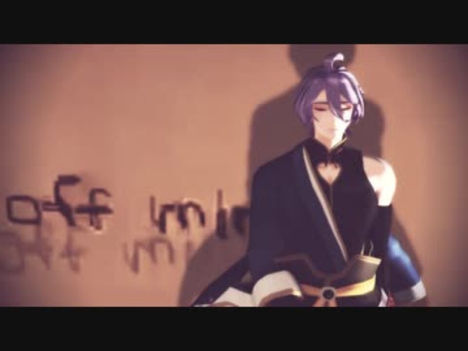 Mmd刀剣乱舞 Tmy式真剣必殺歌仙兼定さんでone Off Mind ニコニコ動画