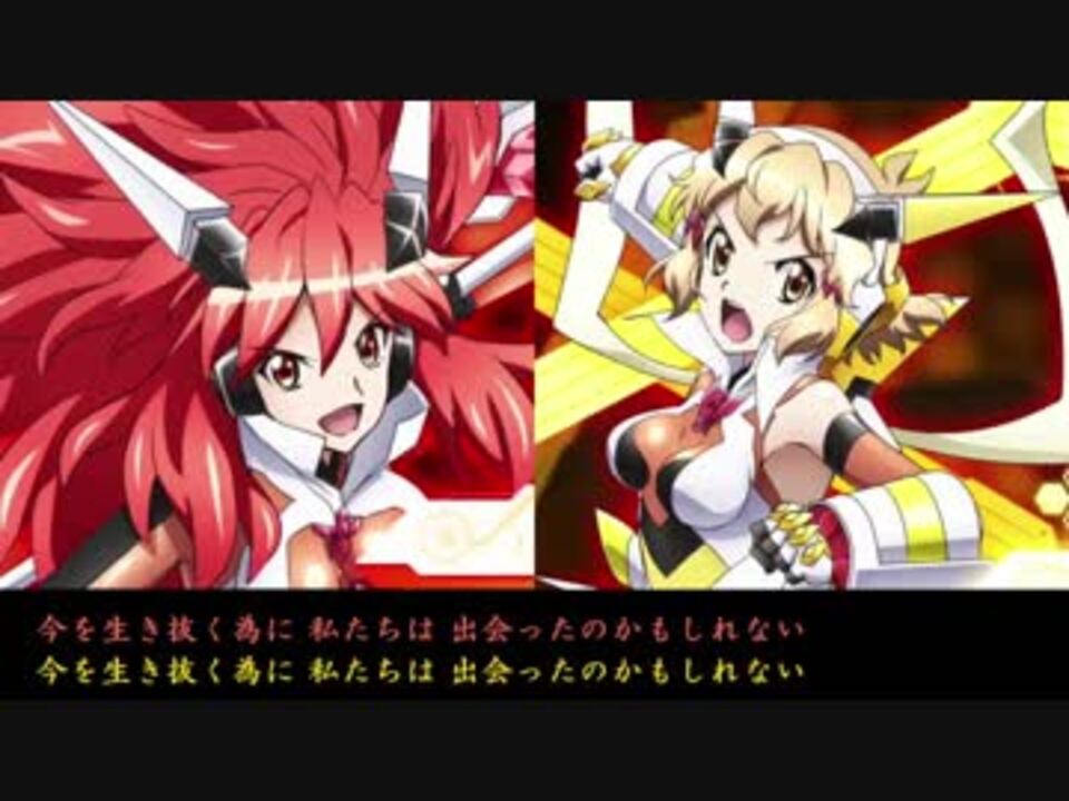 人気の キャラソン デュエット 動画 31本 ニコニコ動画