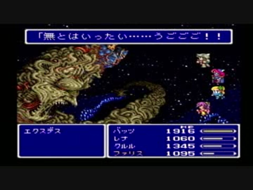 Sc 欲しいものは全部盗って捕らえてｆｆ５ ８４ ニコニコ動画