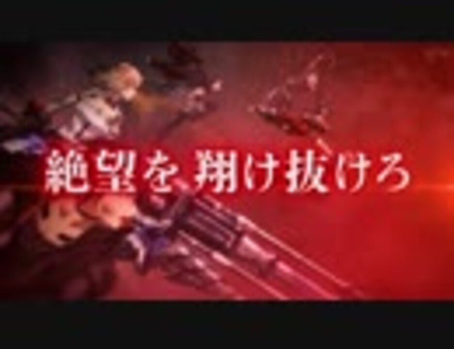 【公式】『GOD EATER 3』プロモーション映像 - ニコニコ動画