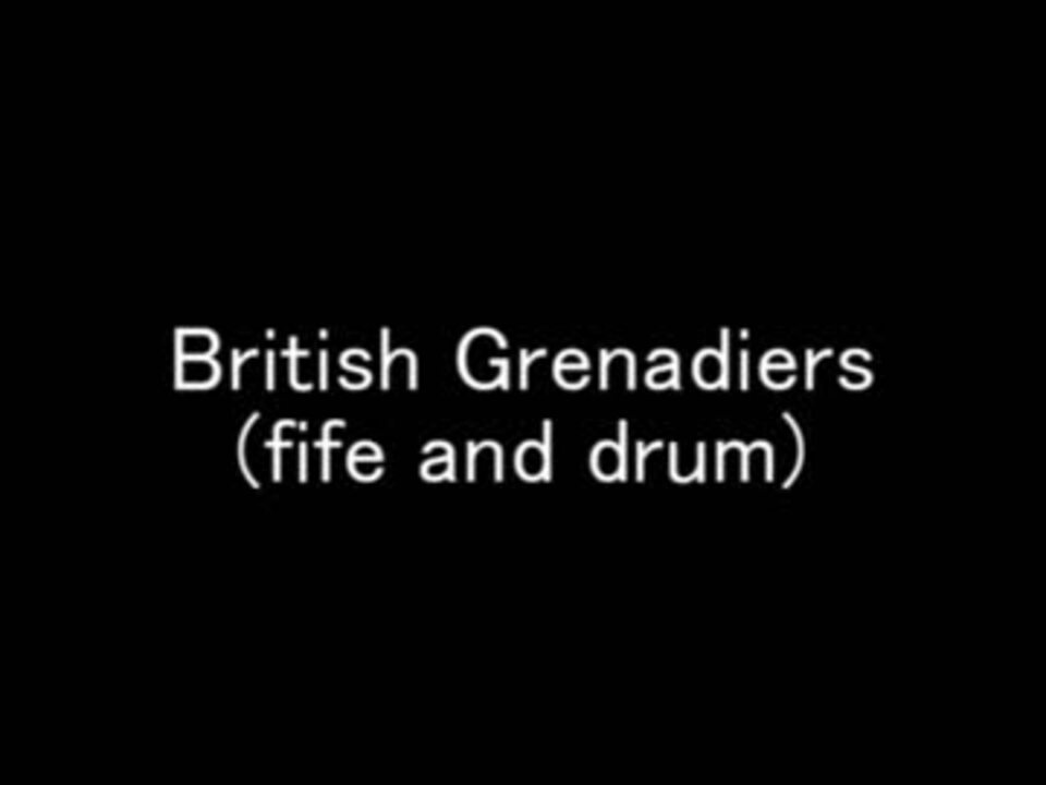 British Grenadiers (fife and drum) ニコニコ動画