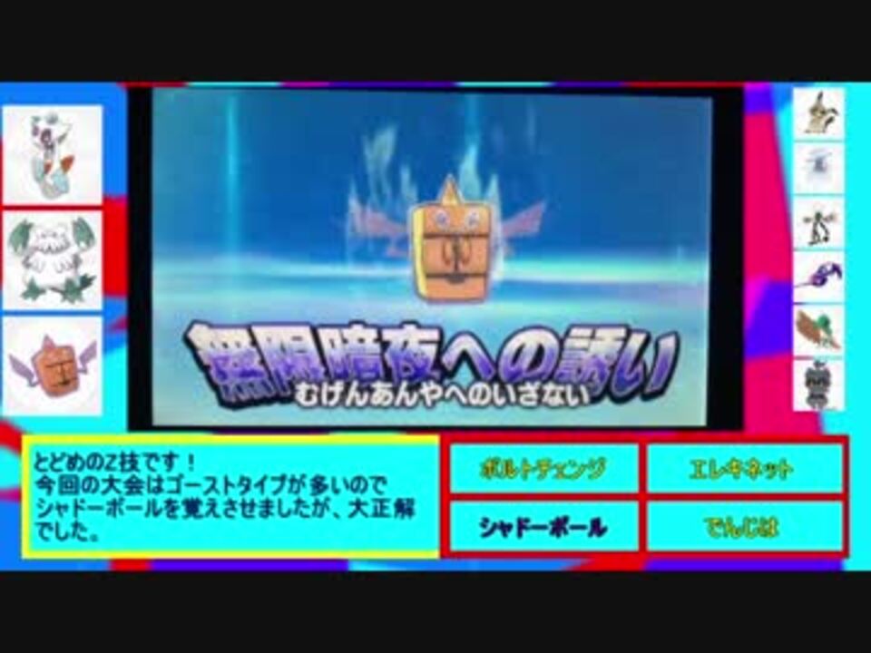 人気の バトルビデオ 動画 425本 ニコニコ動画