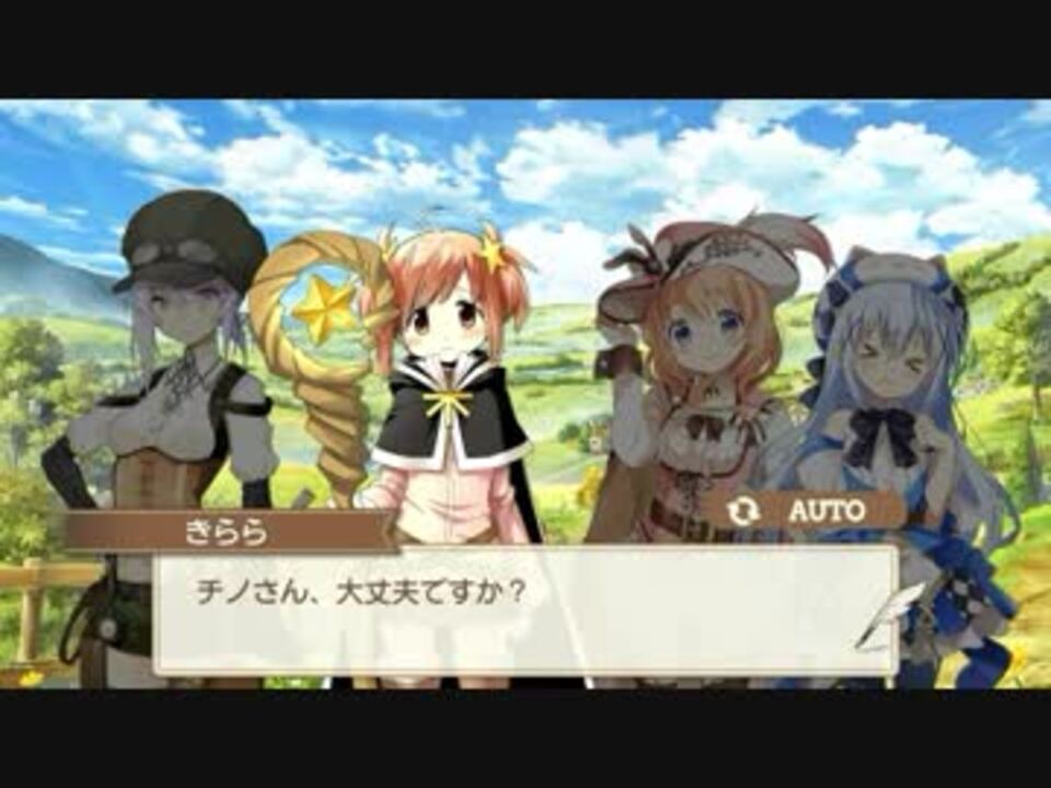 ごちうさ参戦 きららファンタジア イベントストーリー1 2 ニコニコ動画