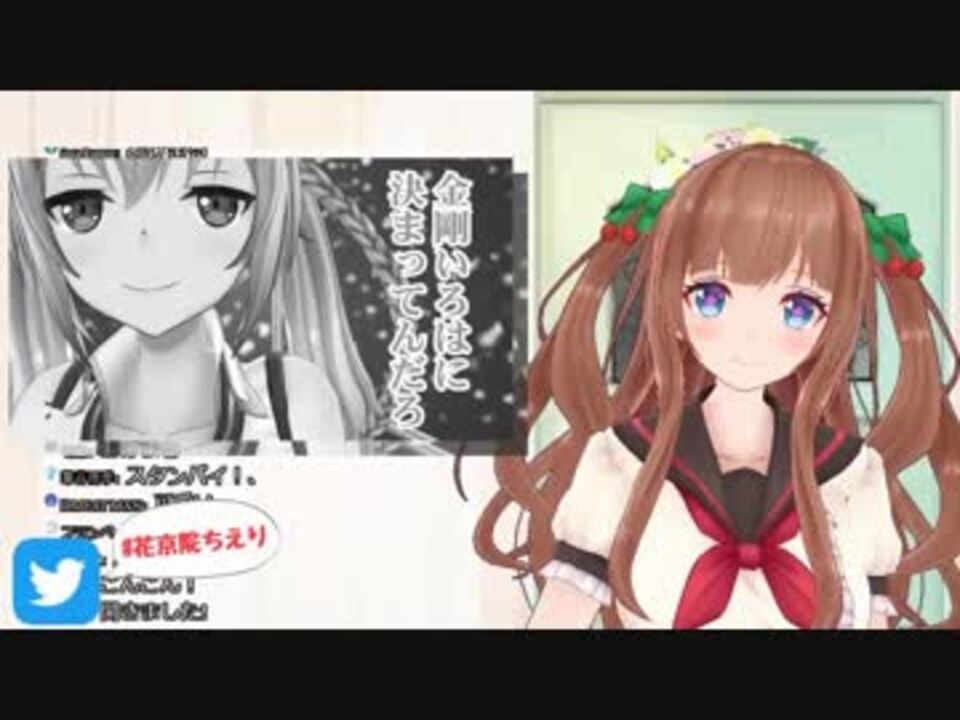 人気の 落とし前 動画 4本 ニコニコ動画